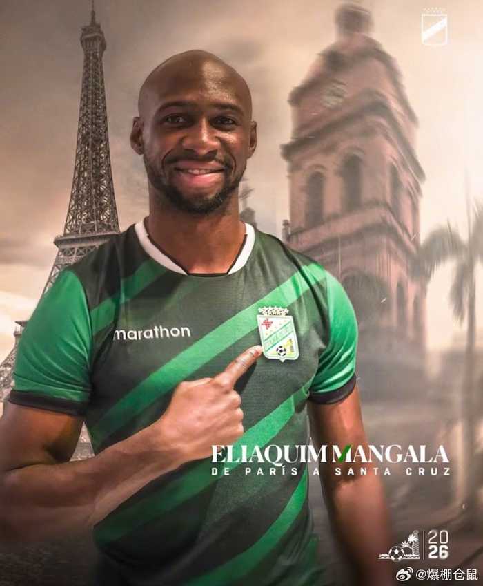 法国后卫曼加拉加盟玻利维亚东方石油